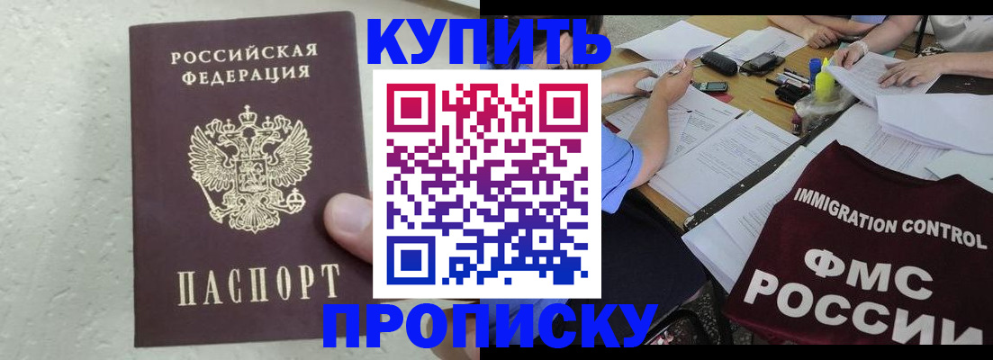временная регистрация поиск в Нижних Сергах